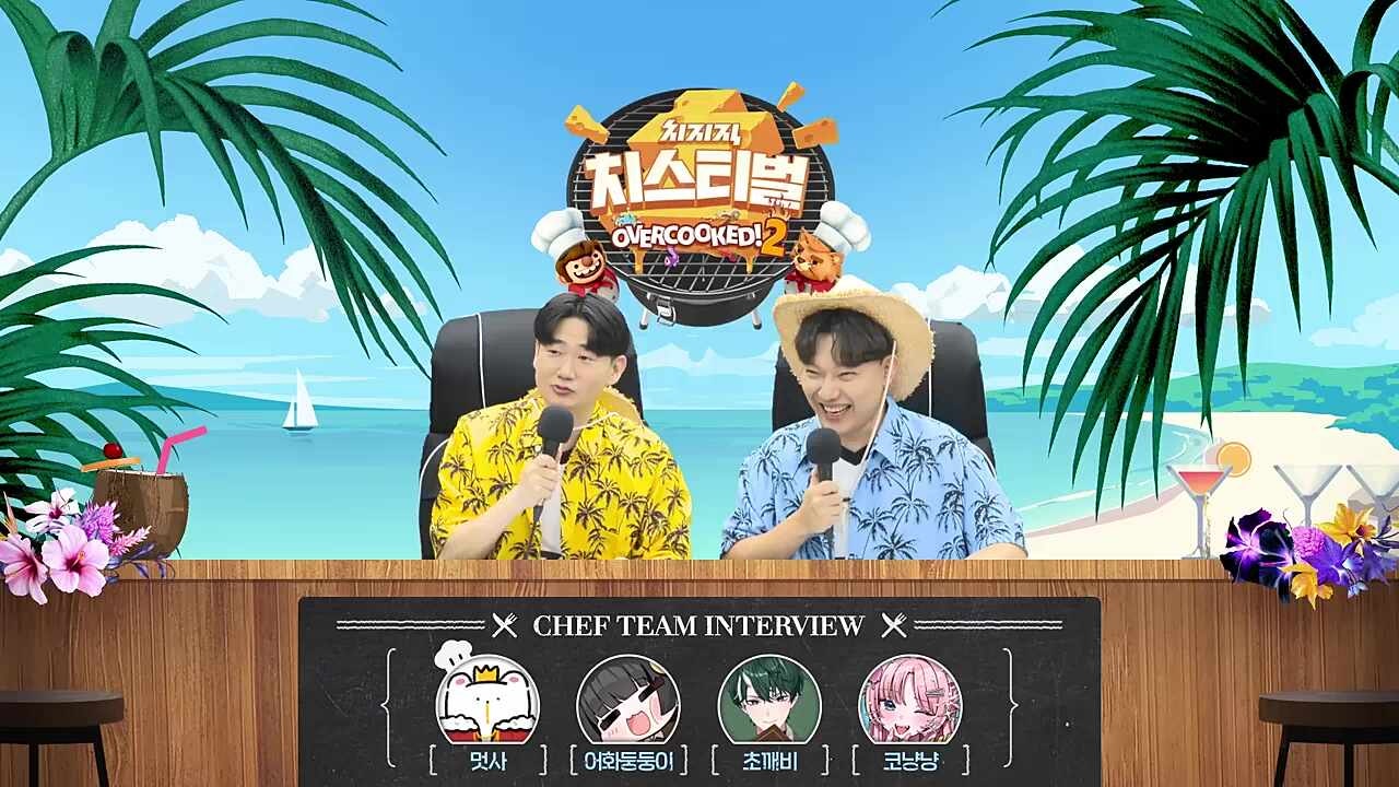 이게 페스티벌 이지 ㅋㅋㅋㅋ