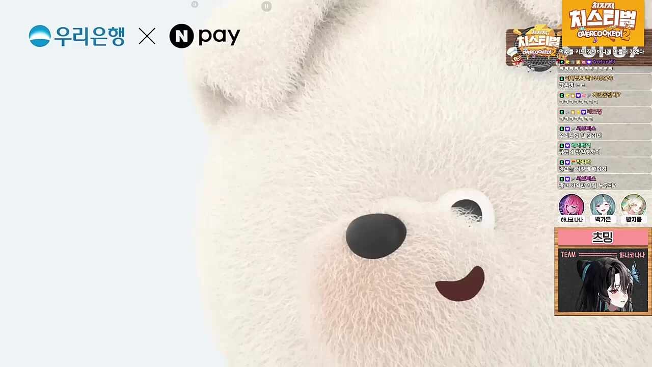 ???: 장원영은 사람 아니야