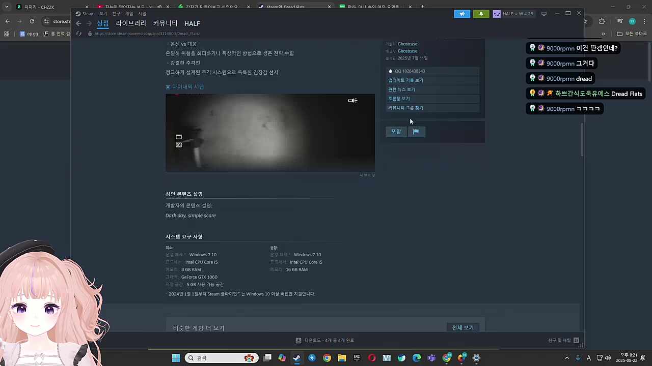 방송 역사상 가장 꿍얼거리는 사람