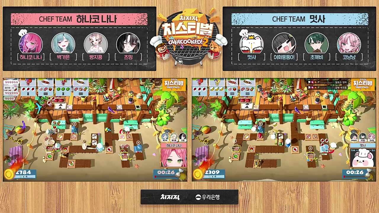 하나코 나나 우승의 순간