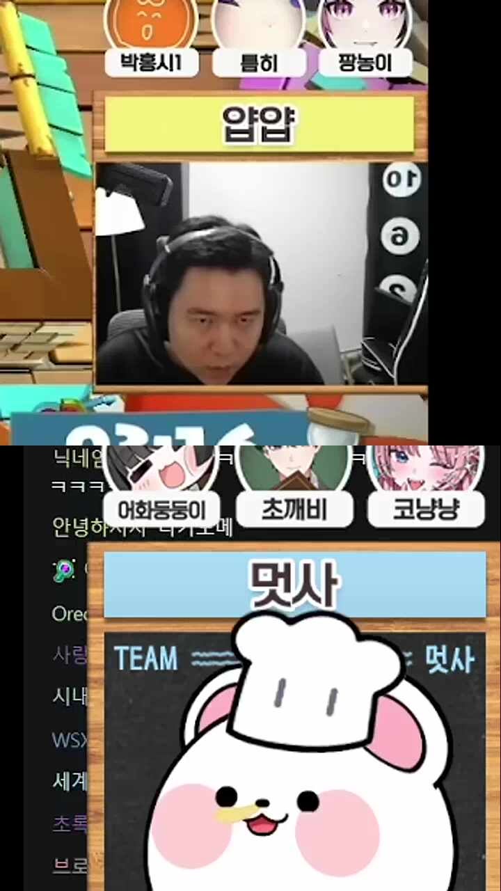 얍얍 표정 ㅋㅋㅋㅋㅋㅋ