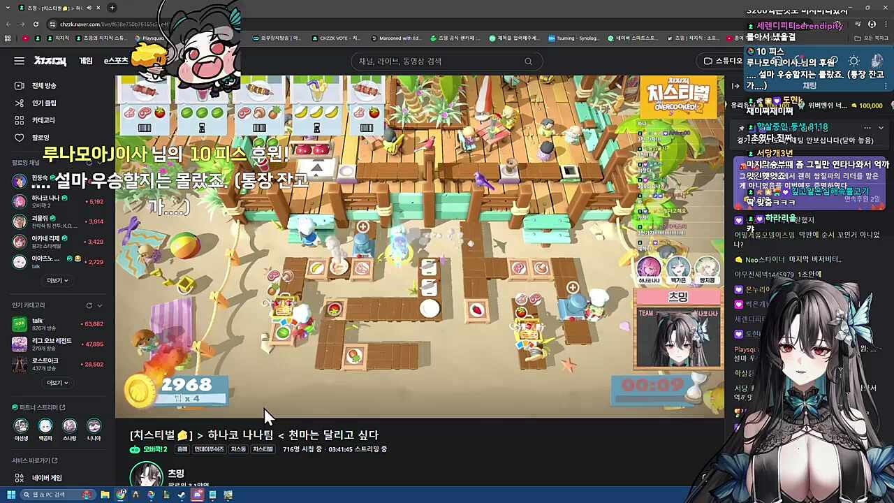우승 확정 버저비터 다시보기