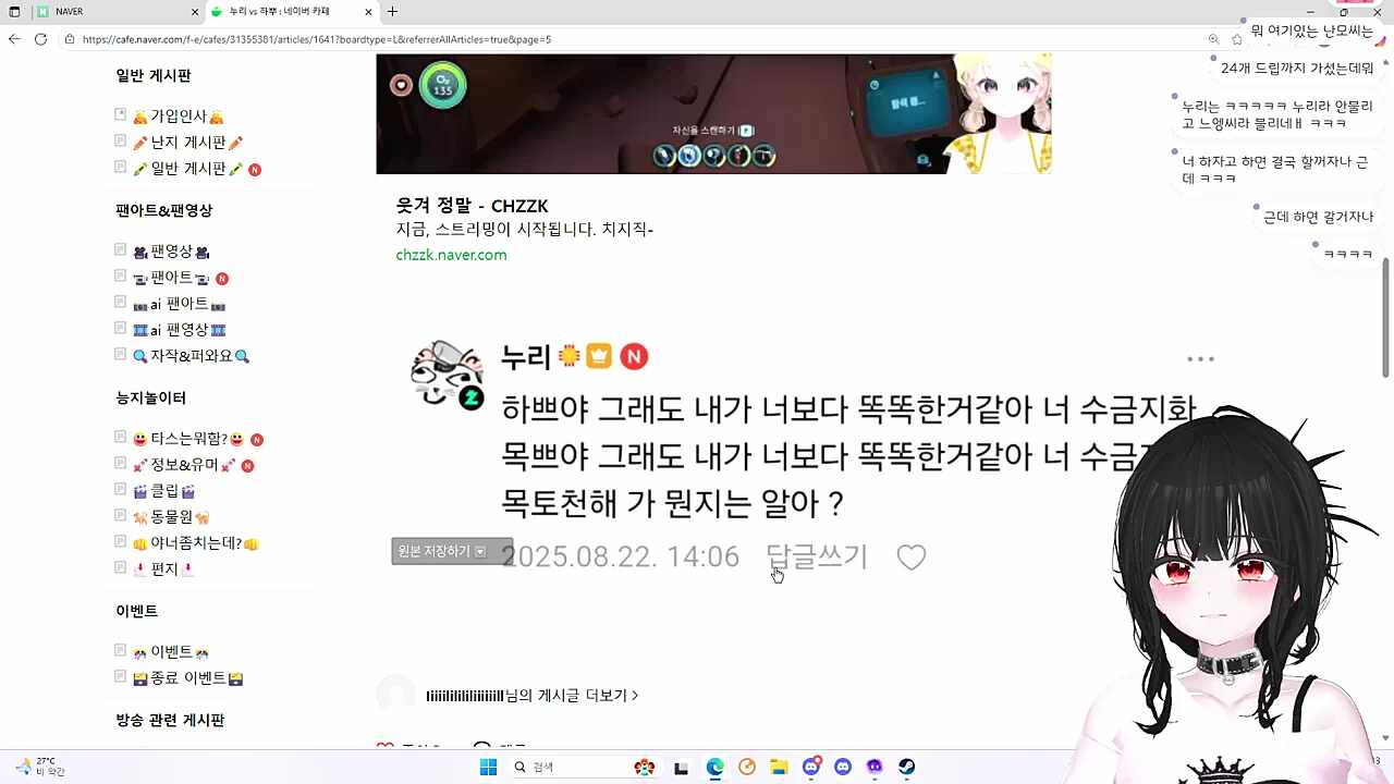 하아 능평..
