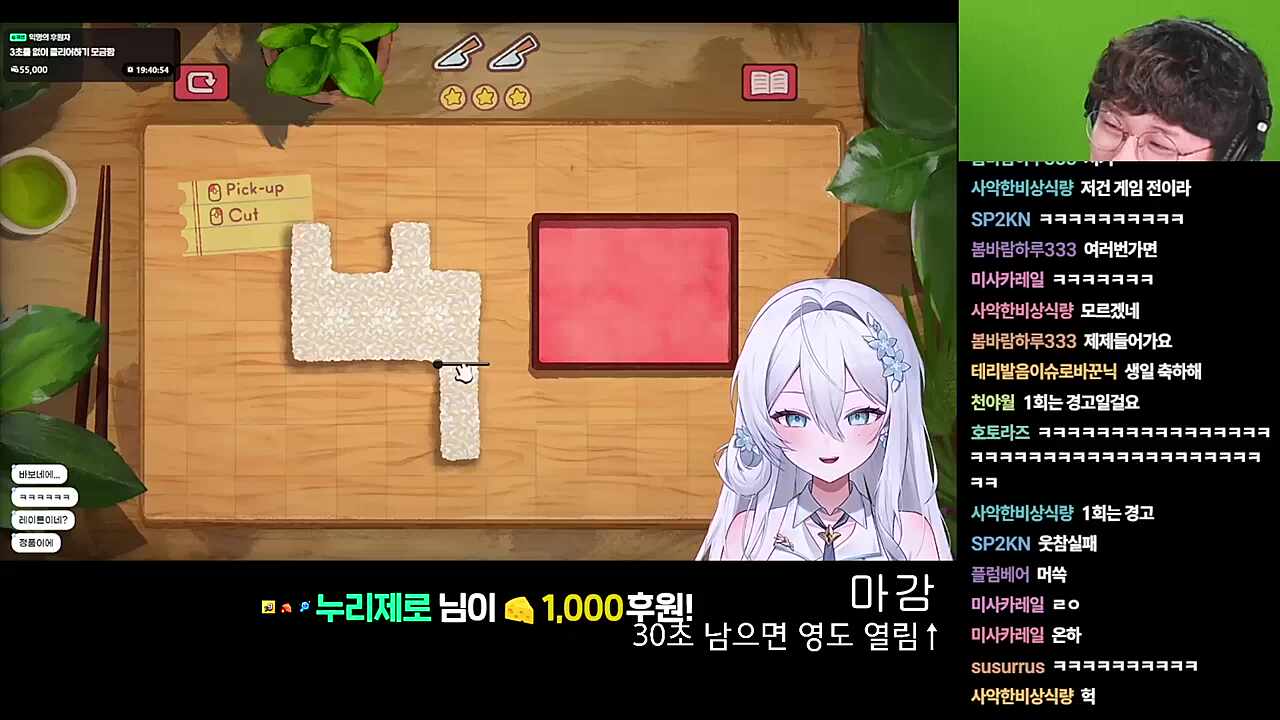 아 왜 나한테만 그래!