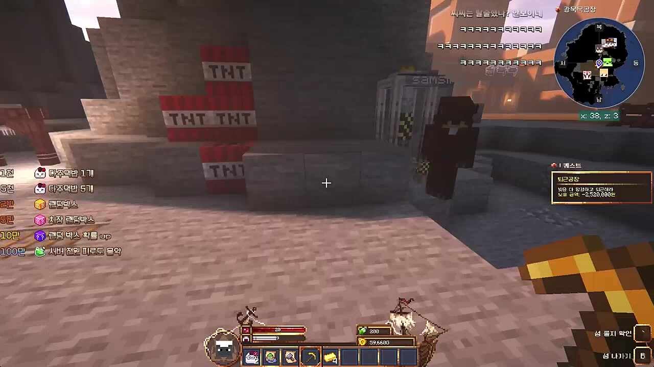 미친개