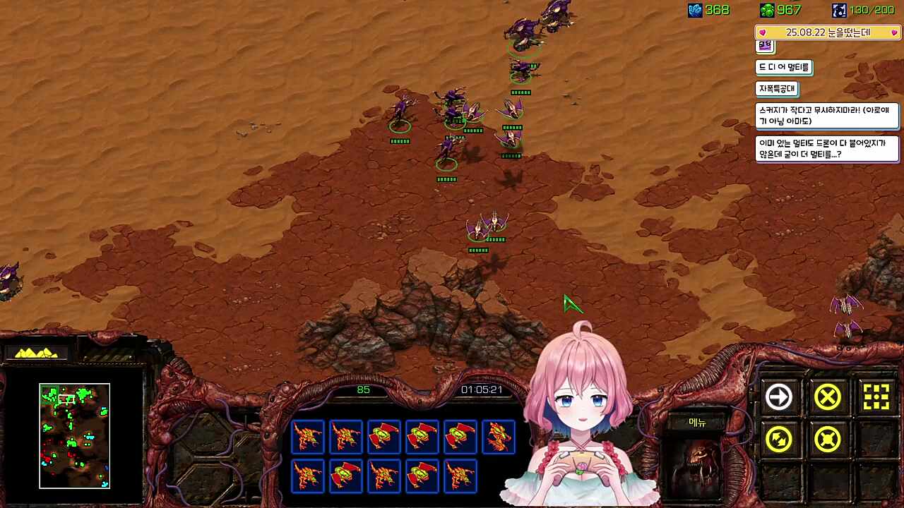 스커지 : ?