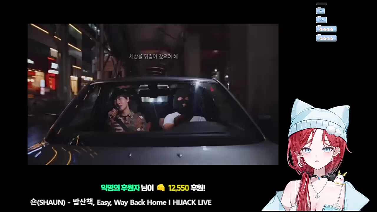 역시 원곡자 가사를 안까먹네