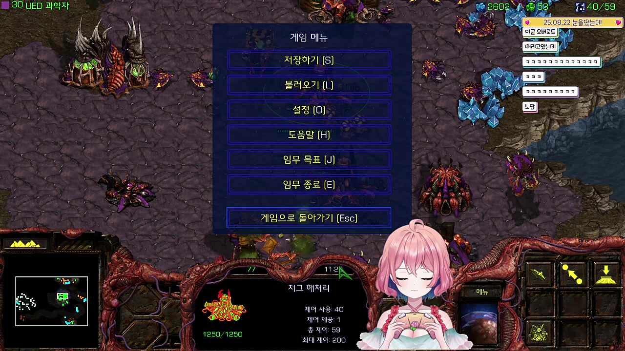 분수 모르는 캠페인아줌마 인터뷰