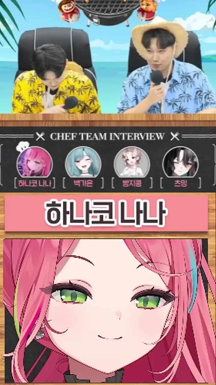 나나) 제가요??? / (빵지콩님의 나나 칭찬ㅋㅋ)