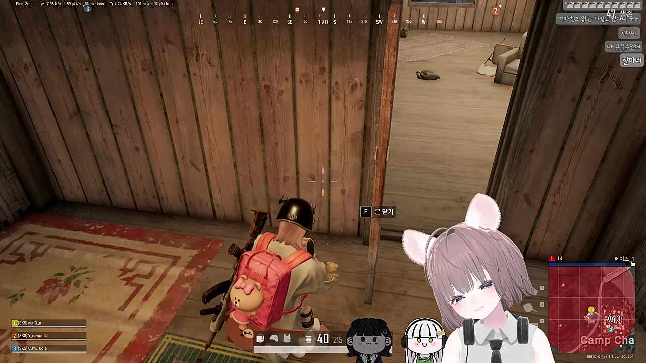 (펑) 피해자 시점