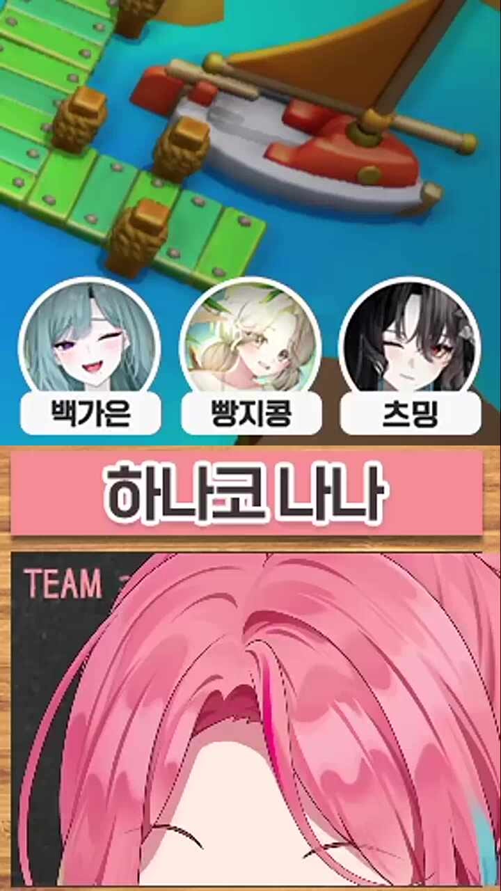 강제로 에이스가 된 나나 / 차렷!