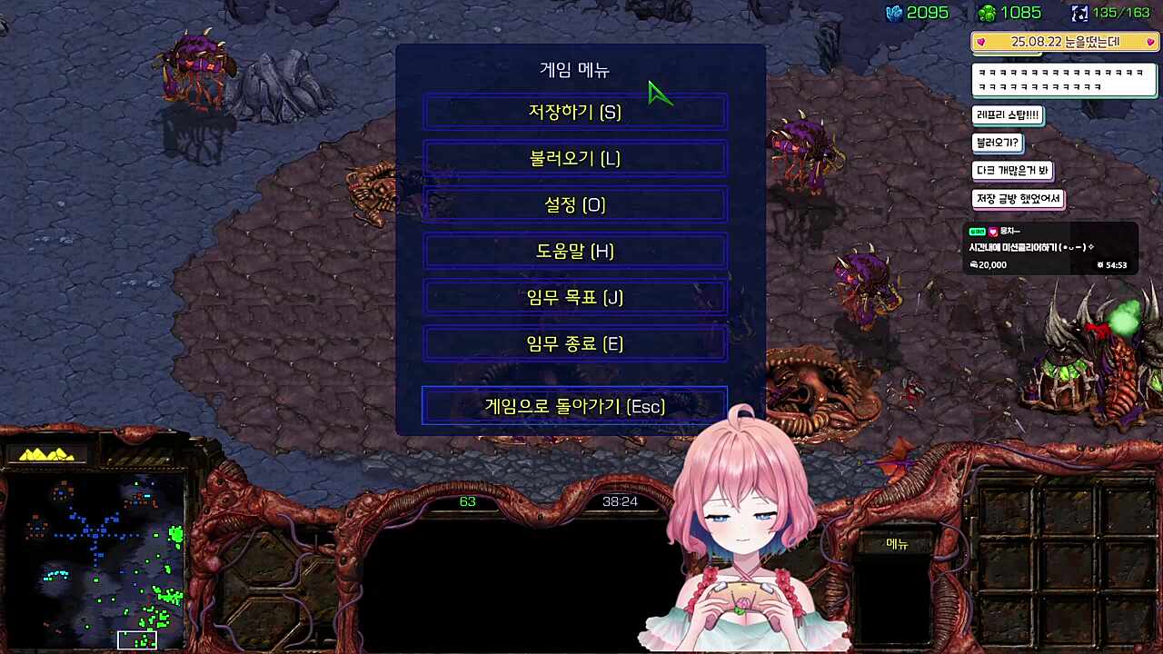 괜찮아 저장했어