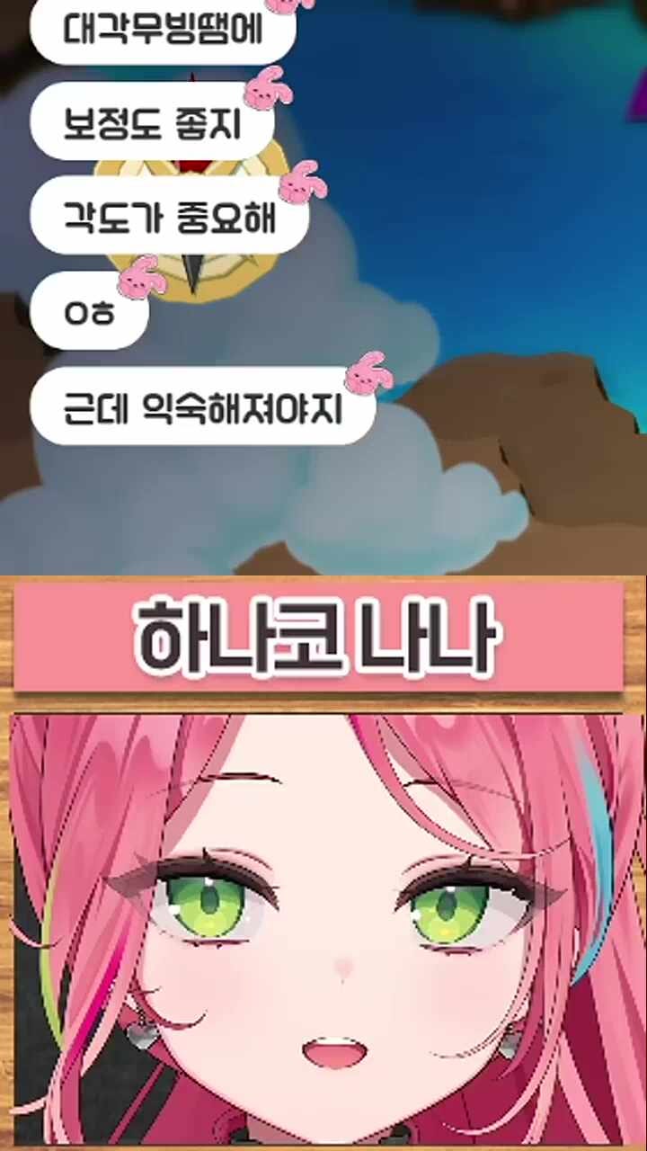 에..?)나나는 게임패드를 몰라요