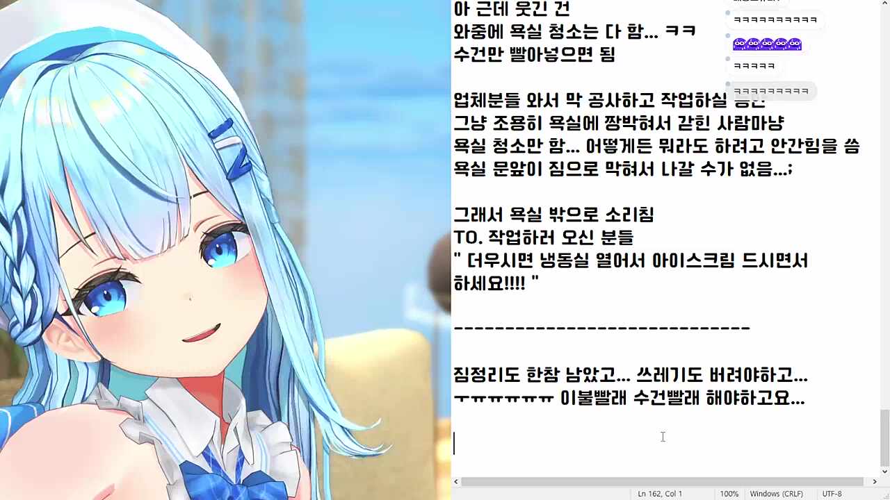 아내라매 아내라매 아내라매