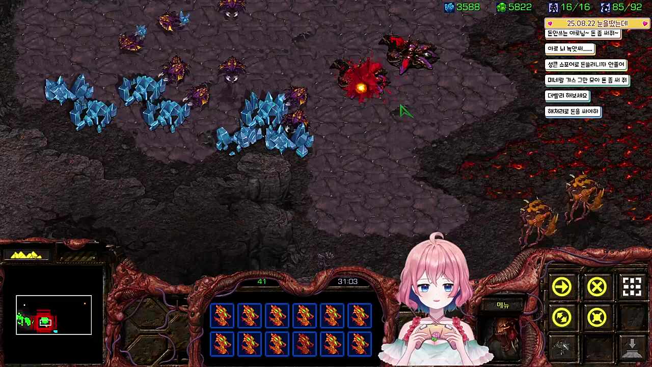 닥터스탑따위는 없어 죽어헤헤~!♡
