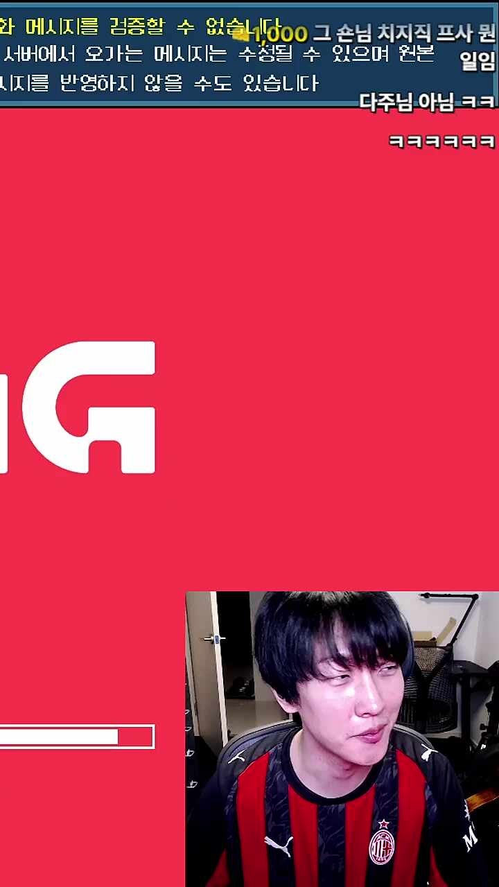 렘