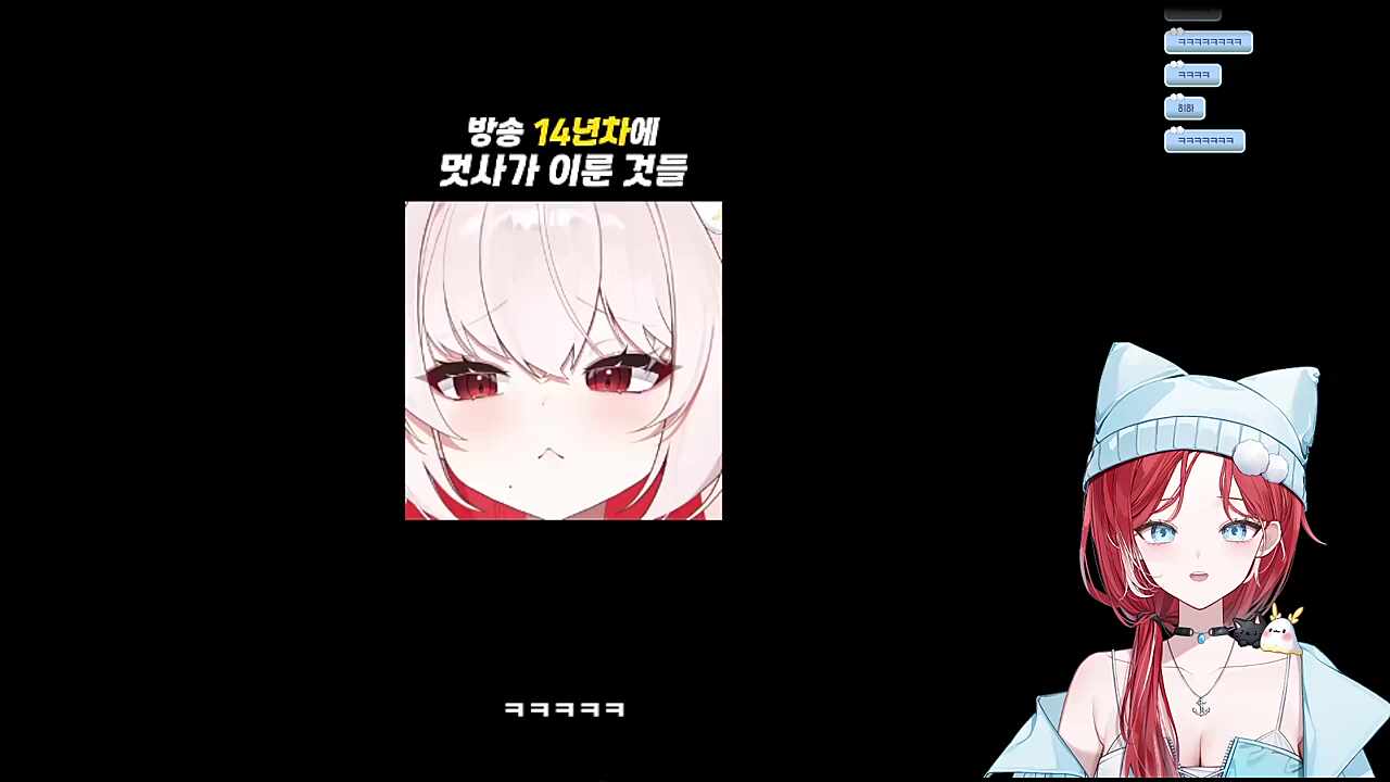 멋사에게 패배선언