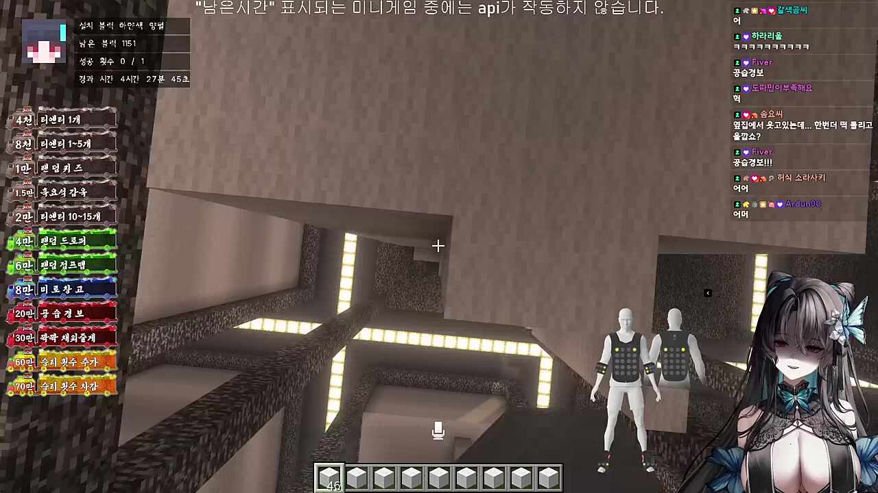 공습경보 공습경보