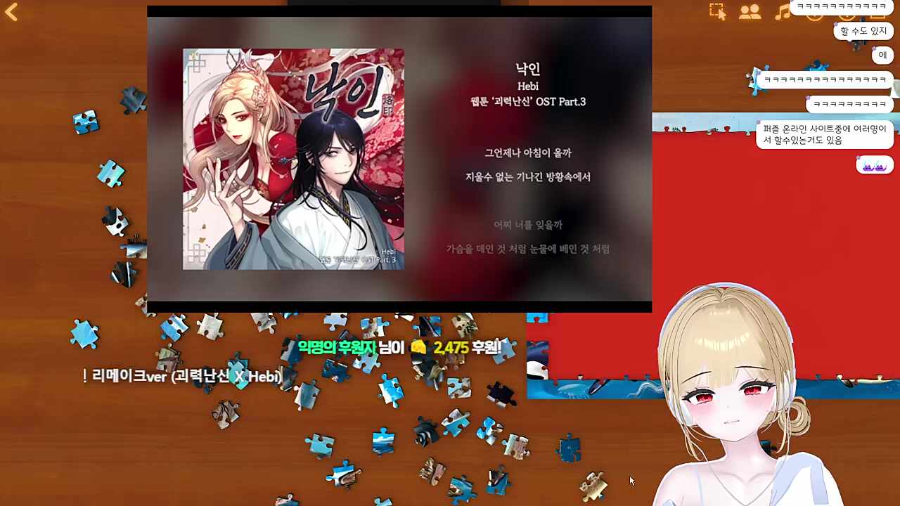 고통받는 난지