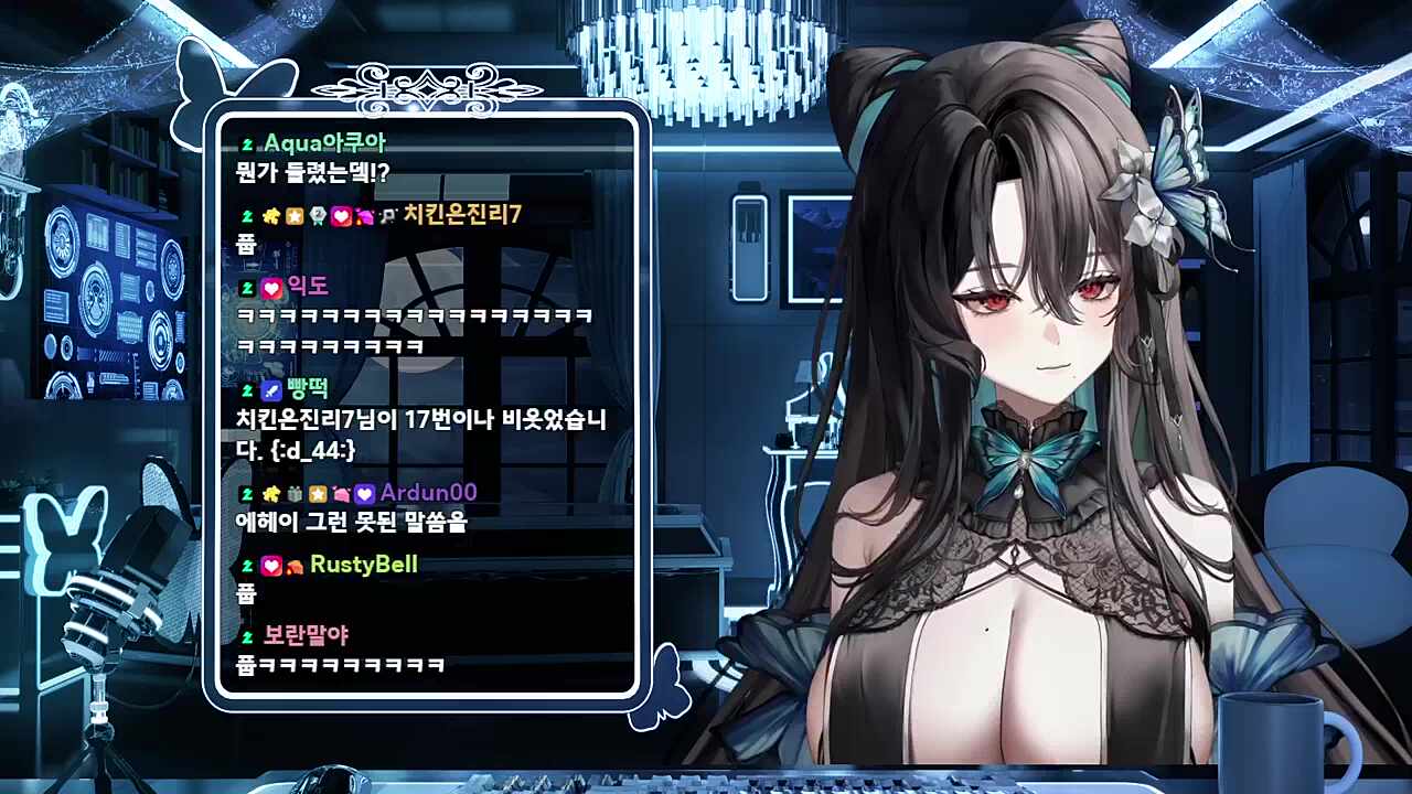 츰메 따운! 츰메 따운!