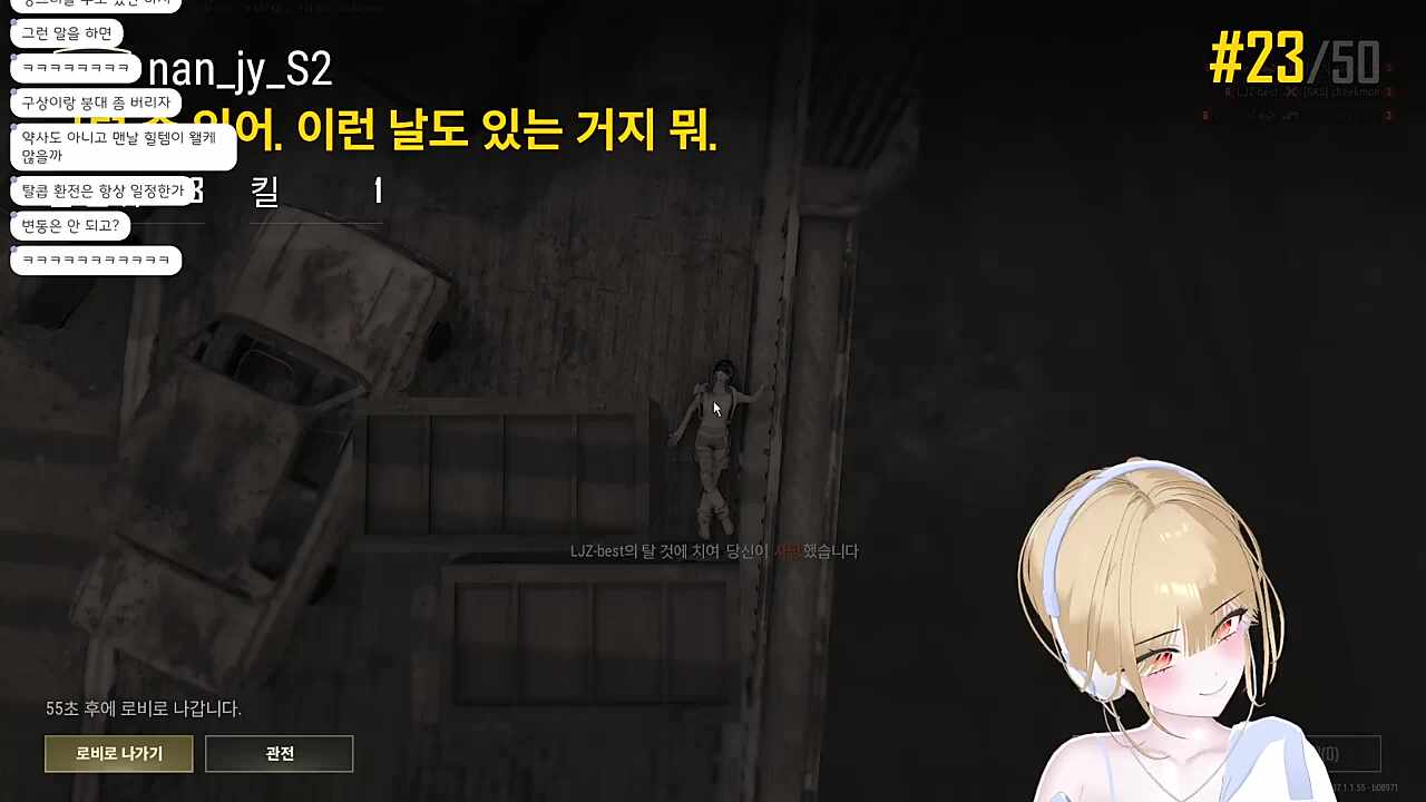 교통사고 피해자 시점