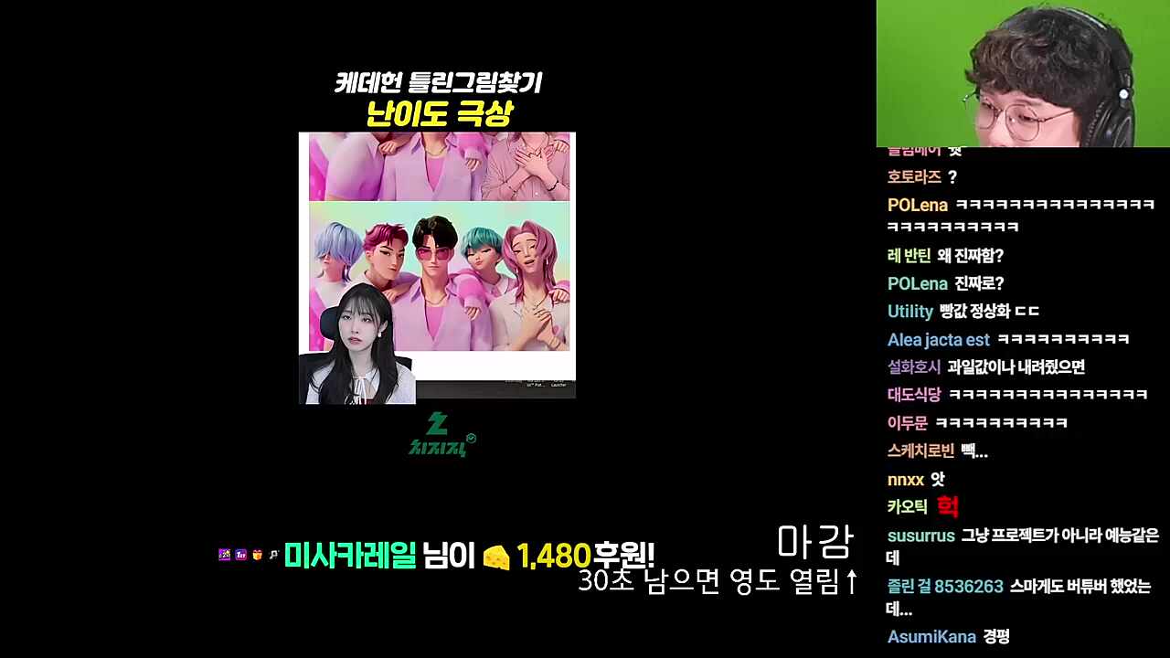 위화감 1도 없어
