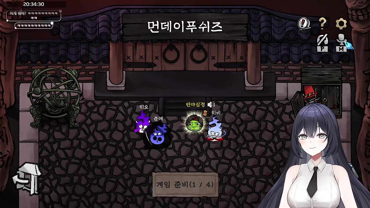 안녕하세요 '반'야심경이에요