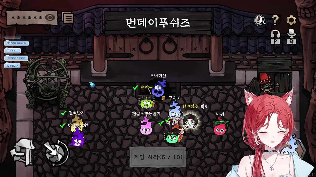 꼬막비빔밥갯벌밍숭맹숭달팽이