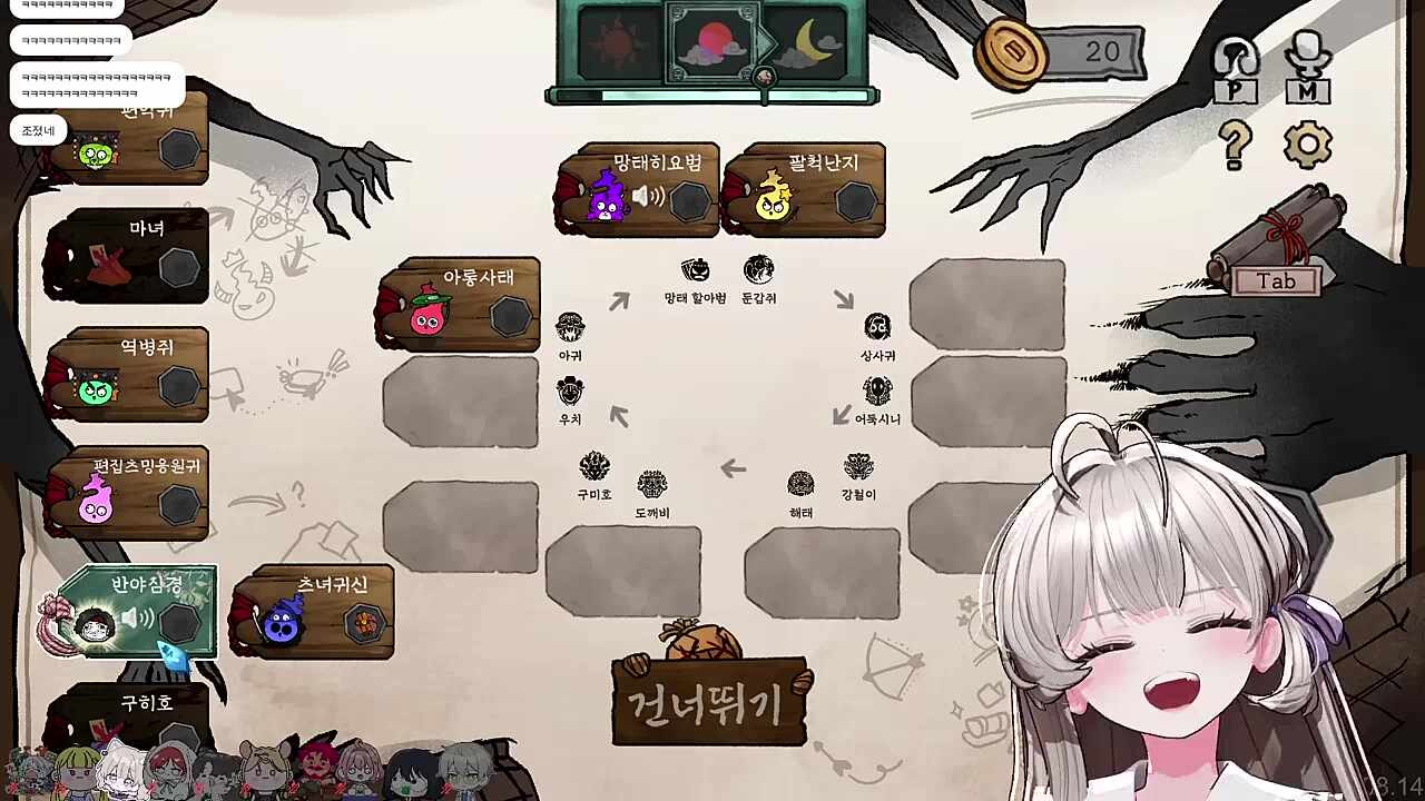망태히요범이 저를 먹었다구요!!!