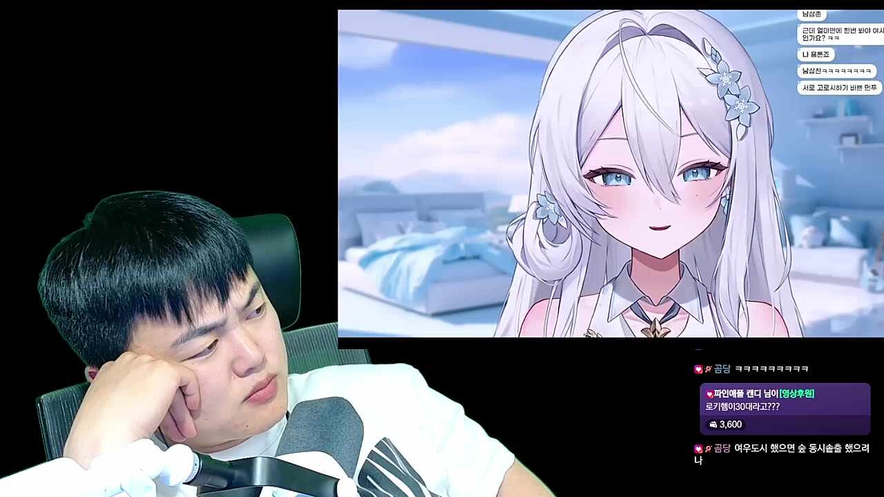 로키햄 나이를 알게된 이리온씨