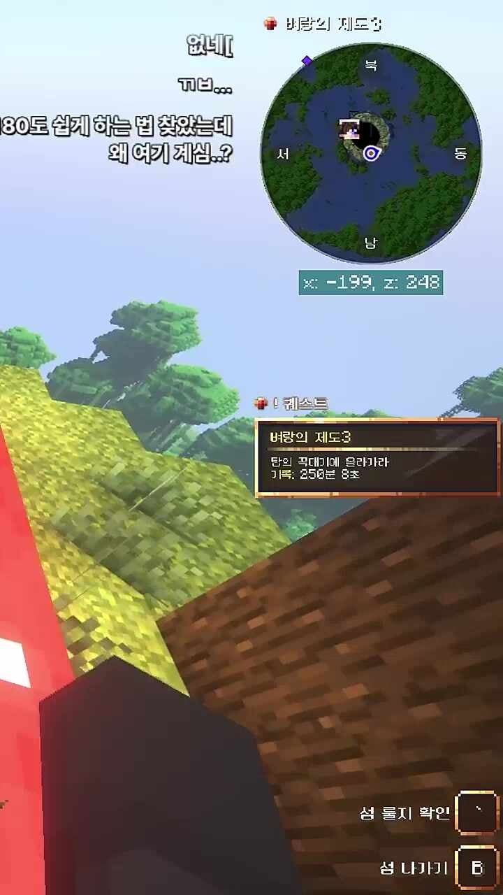 숀님 근황