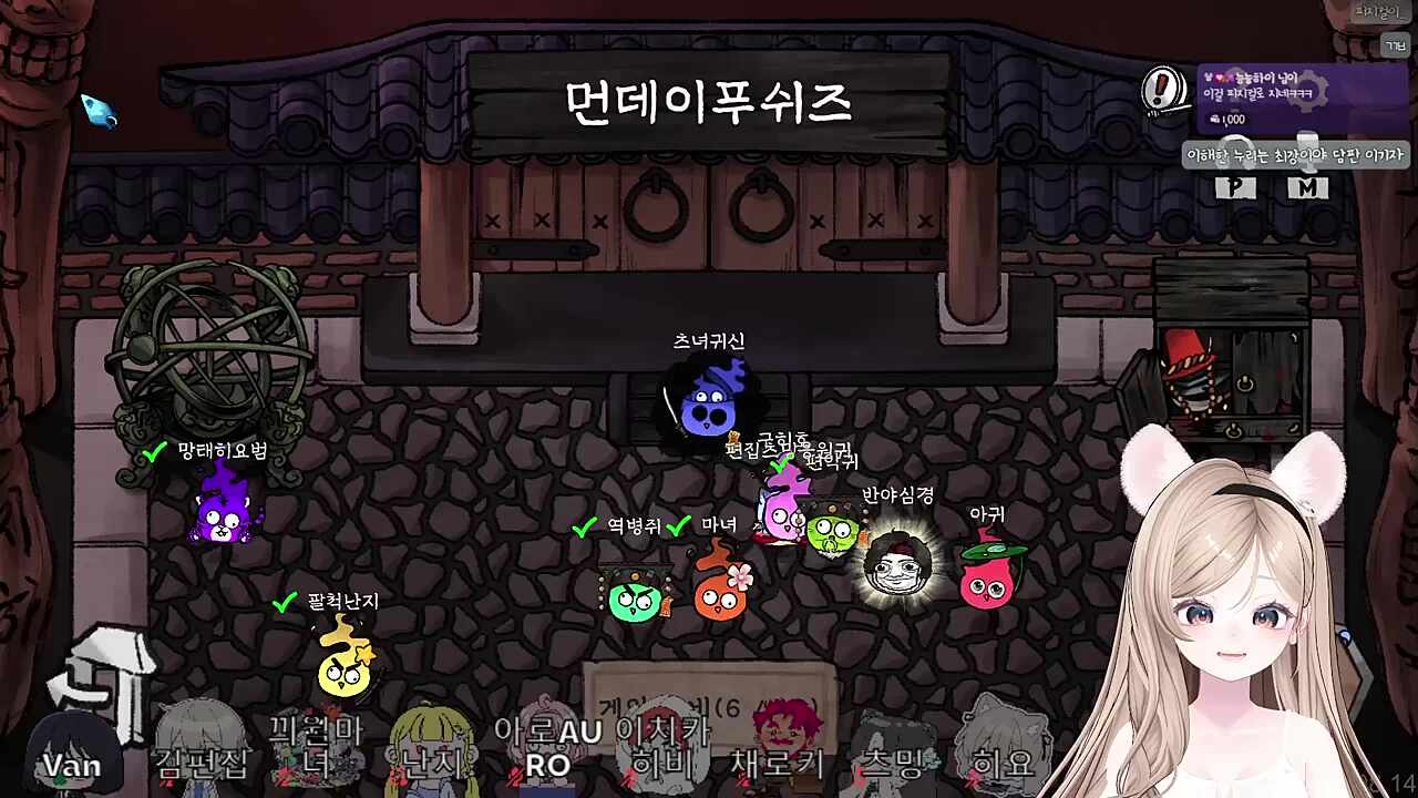쥐 맞음