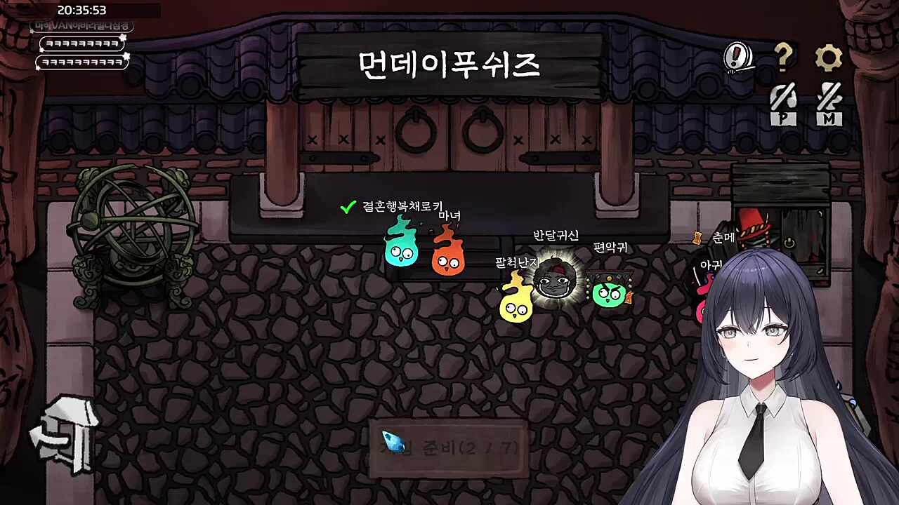 반가워요 '반'달귀신이에요... 룩만큼은 쌉고인물