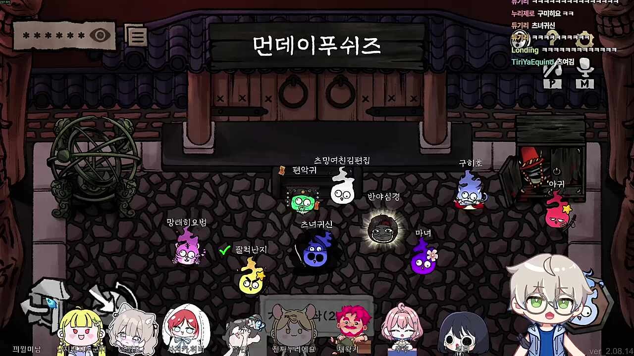 츠여김