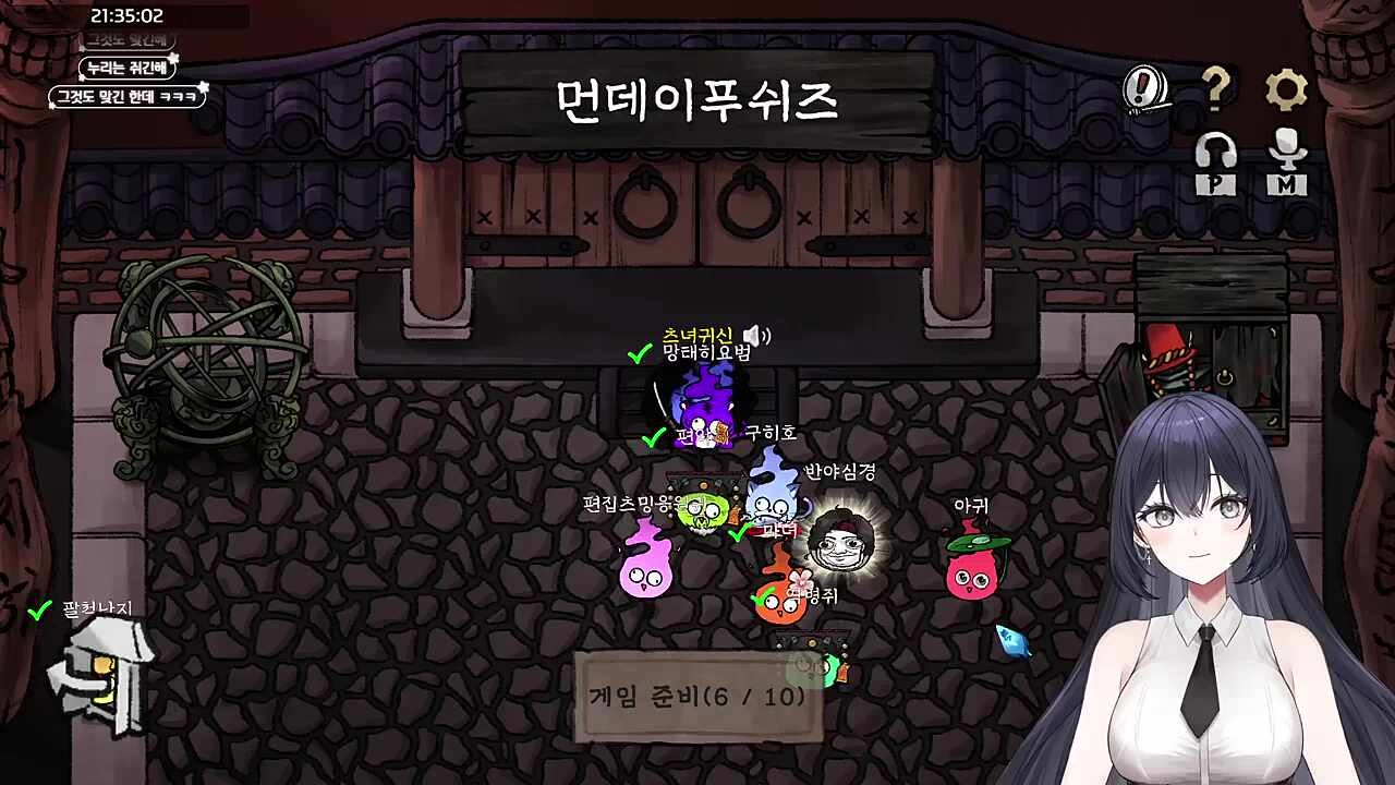 꼬막비빔밥갯벌민숭맹숭달팽이ㅋㅋㅋ
