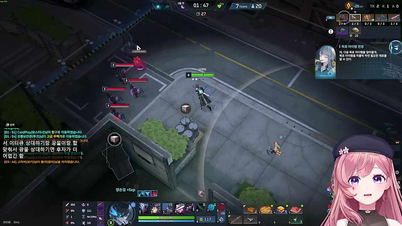 캬아 유키궁 사기네