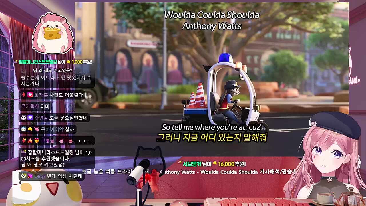반전있는 남자, 우말님