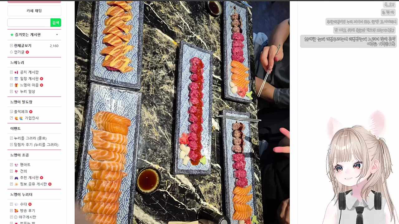 육회아저씨