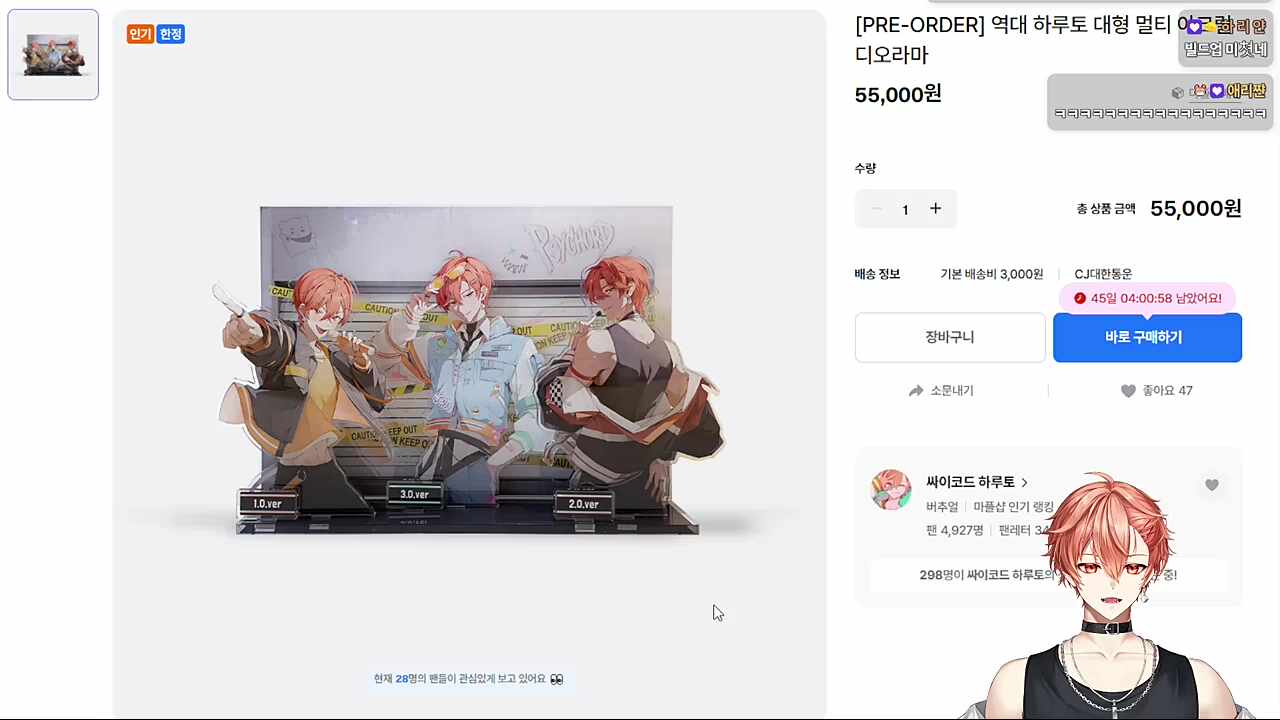 1000일 기념 굿즈 많관부~
