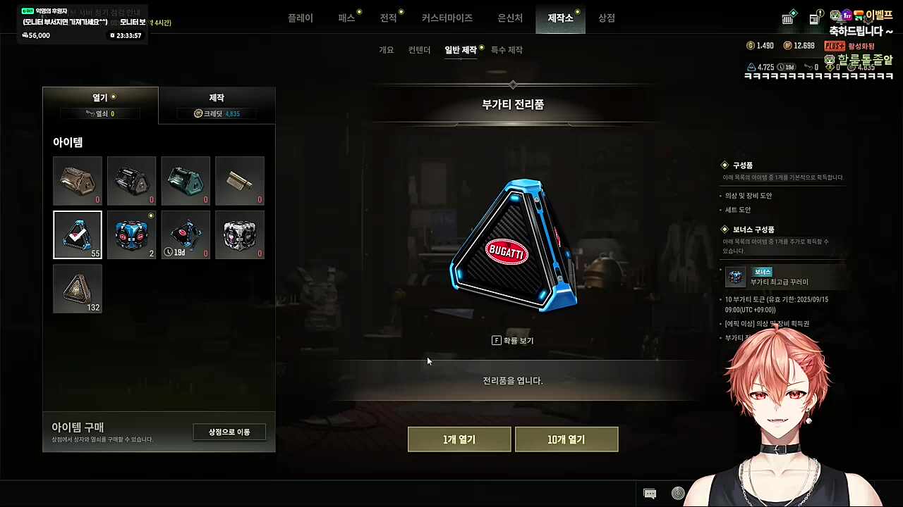 목소리 태세전환 머선일이고 ㅋㅋㅋㅋ