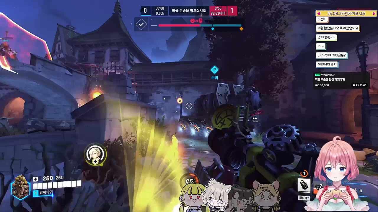 오늘 옵치 합방 요약