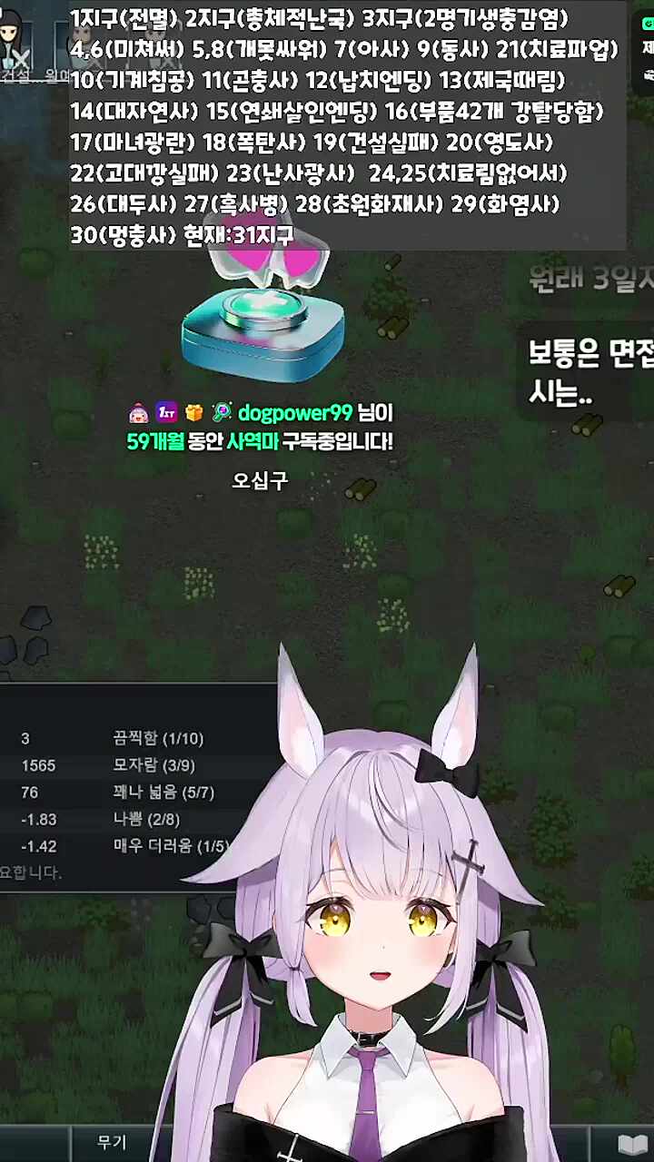 59개월구독을하면 욕서비스를