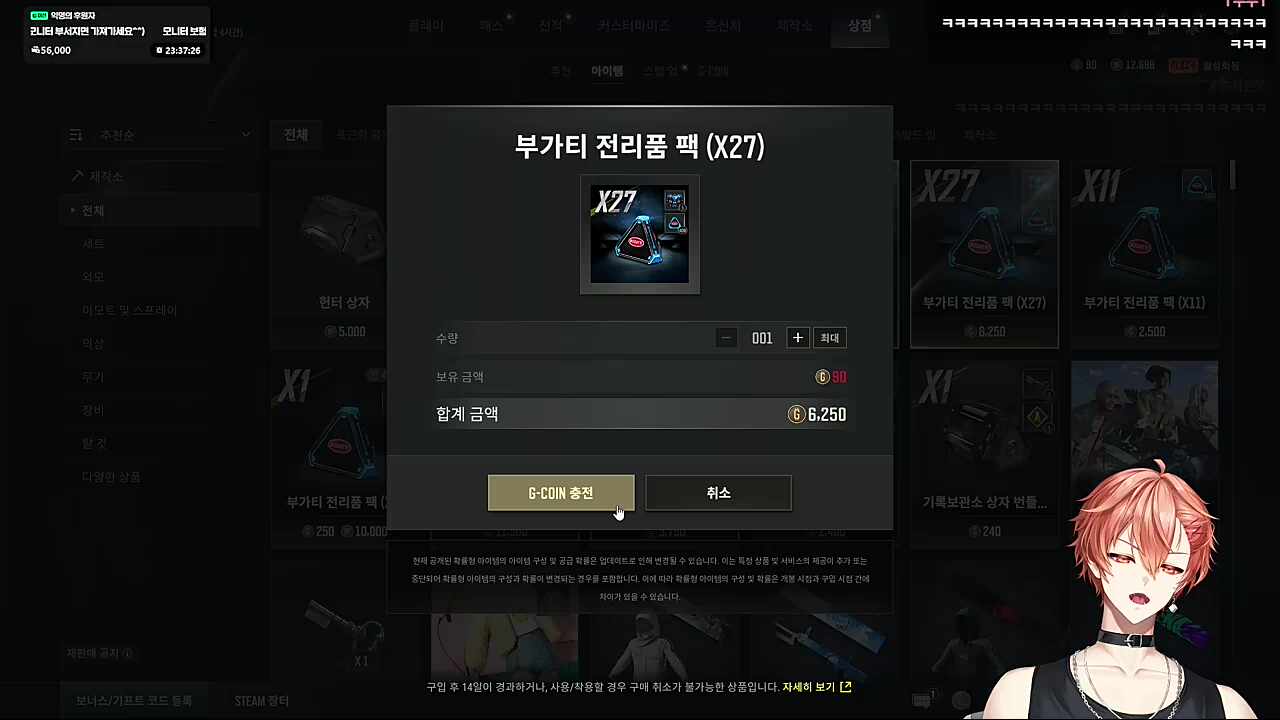 햄대길이 되..ㅋㅋㅋㅋㅋ