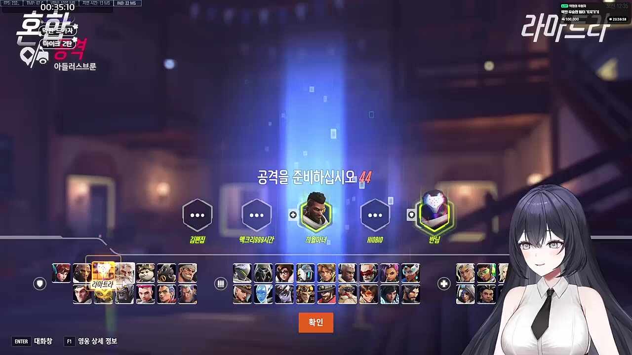 저 팀은 힐이 안 들어와...