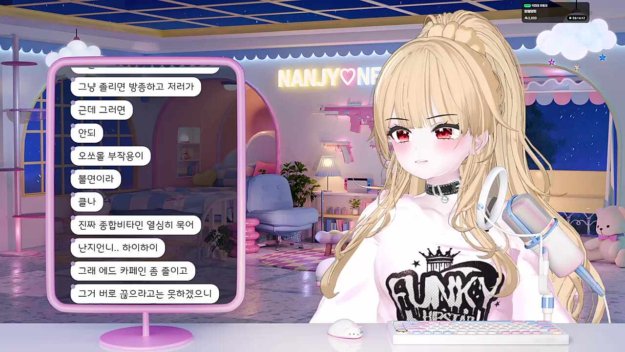 재채기 안 나와서 화난