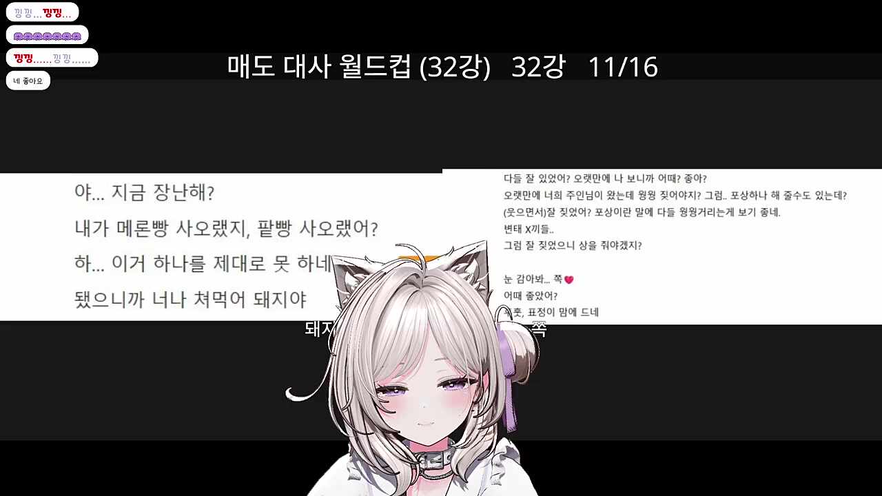 ASMR 웡웡 짖어야지?
