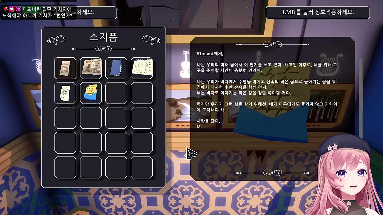 미레도레미미미