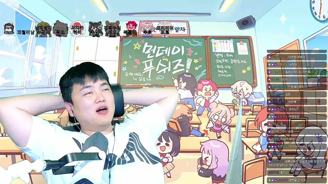 아 어질어질하다... 채로키도 감당 못하는 반평 확인