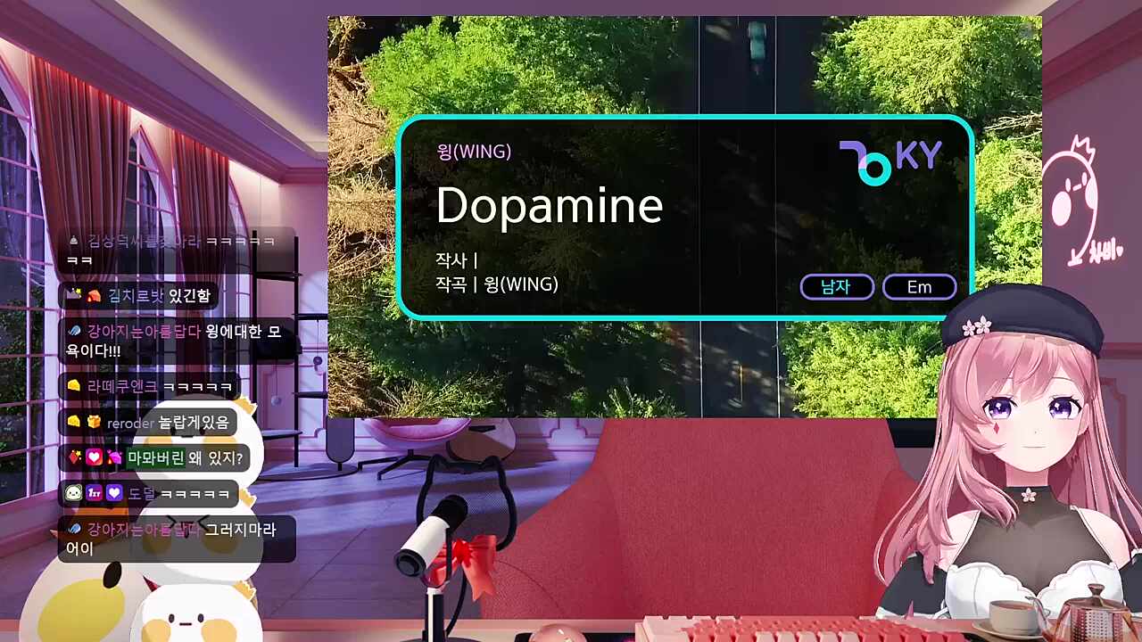 [내수] Dopamine