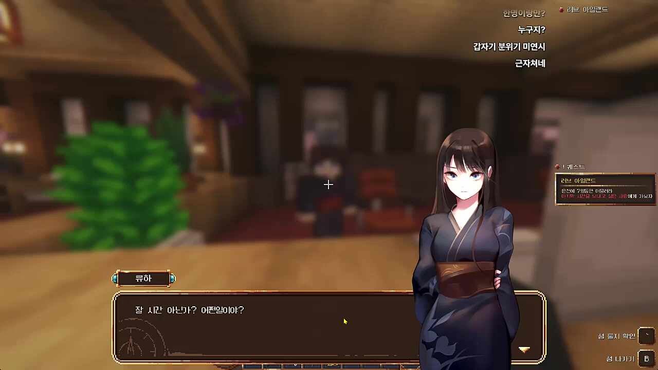 으흐흐